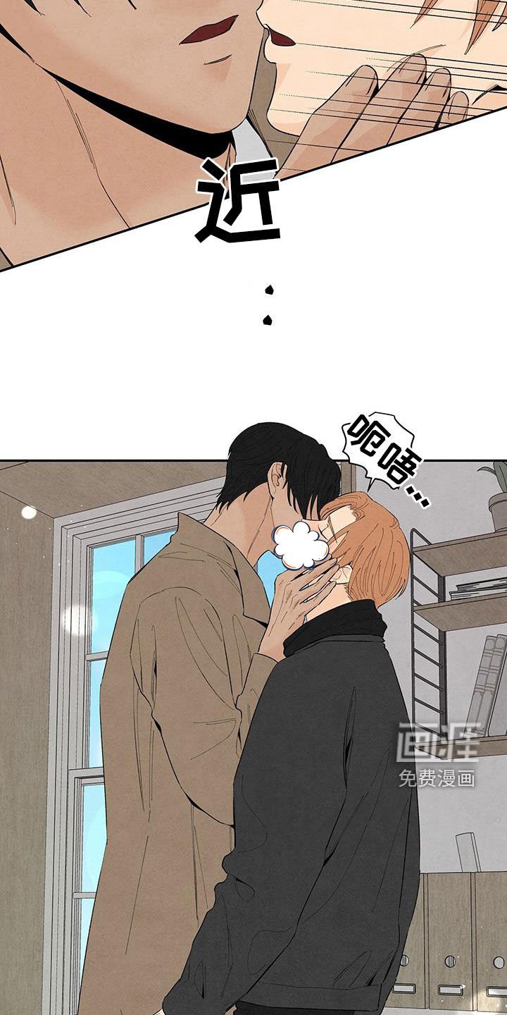 第137章：【番外】做客