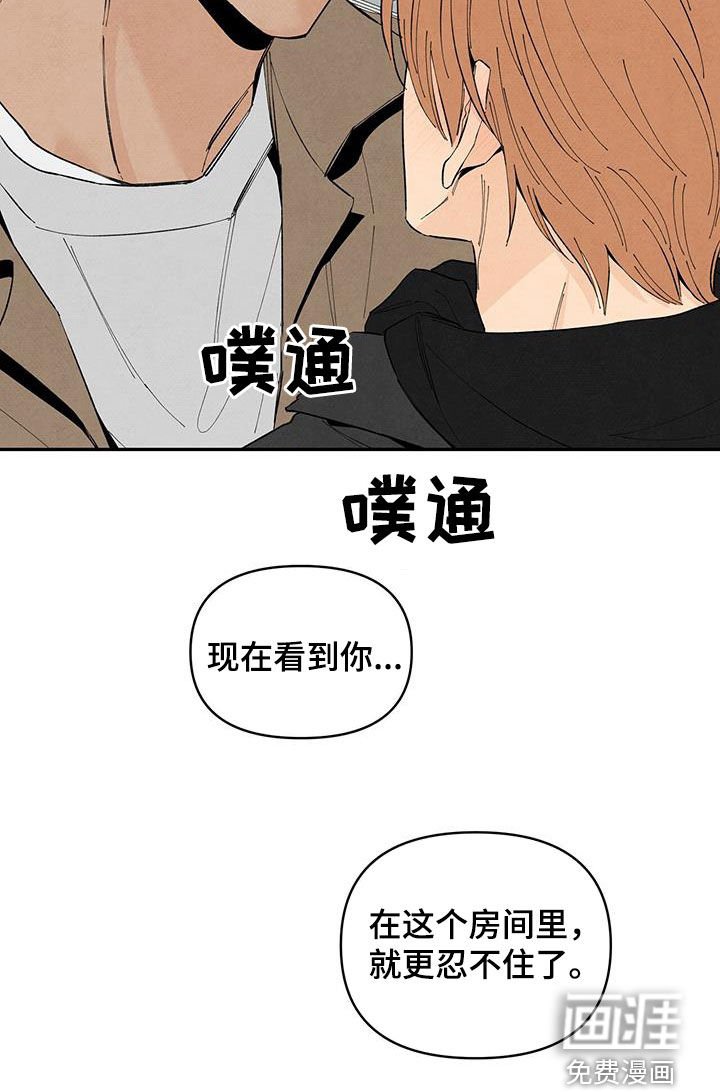 第137章：【番外】做客