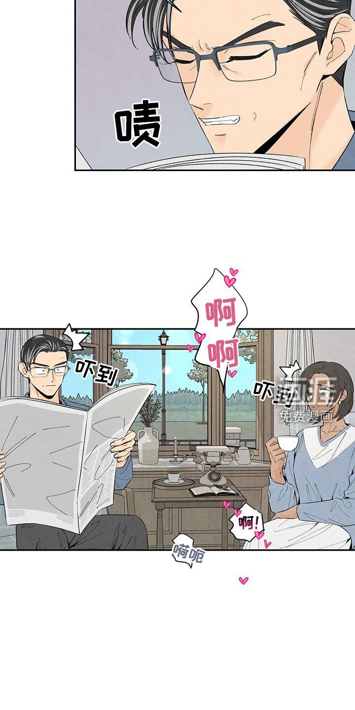 第138章：【番外】旁若无人