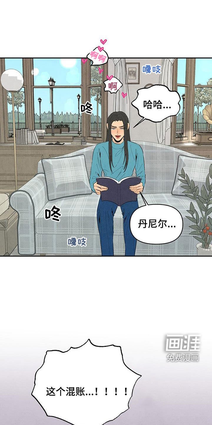 第138章：【番外】旁若无人