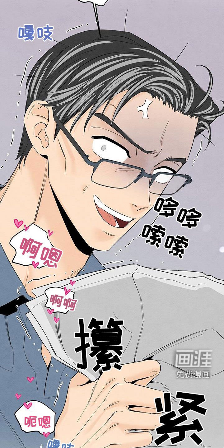 第138章：【番外】旁若无人