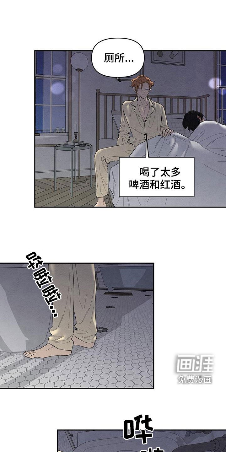 第138章：【番外】旁若无人