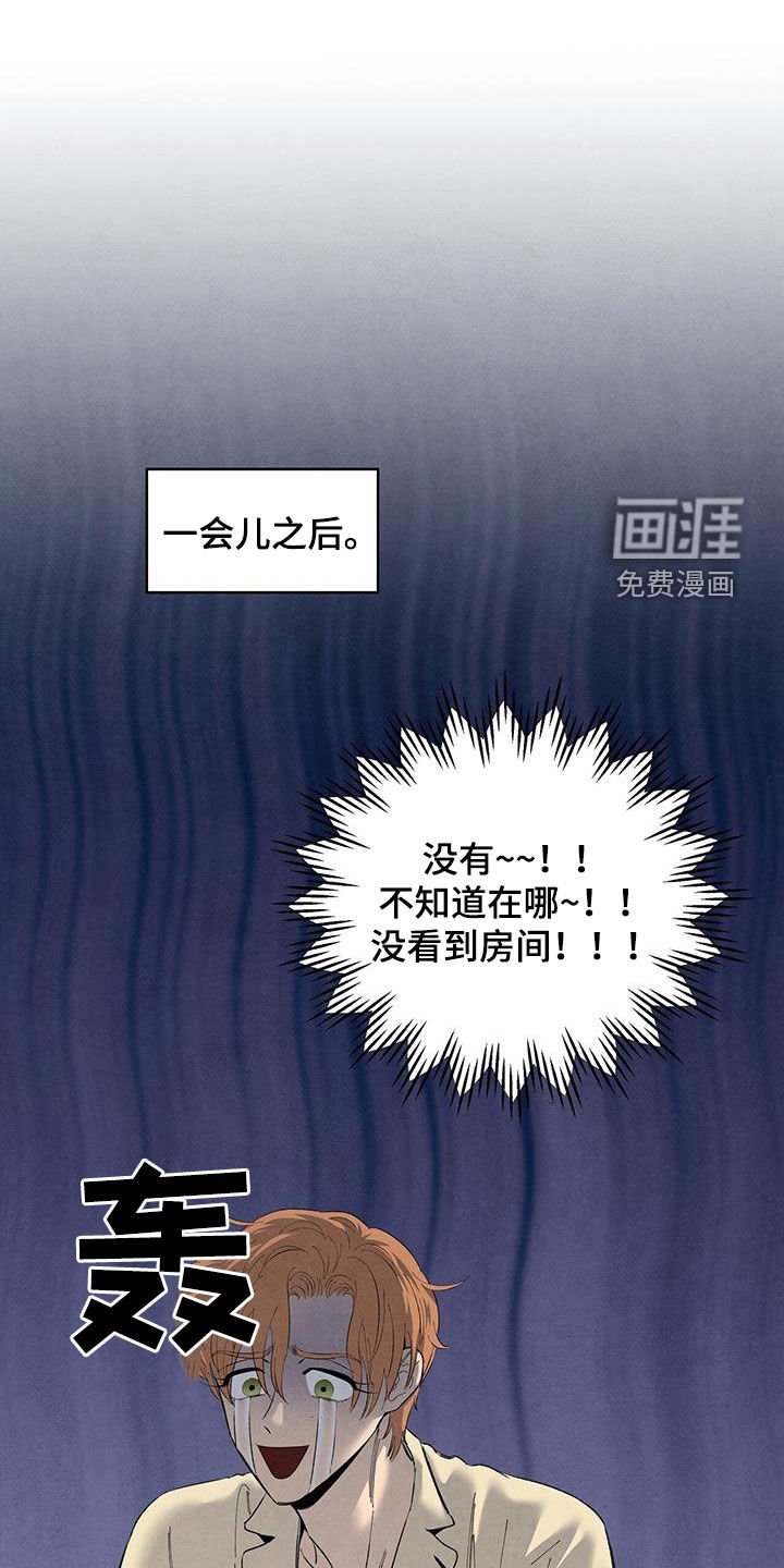 第139章：【番外】亲近