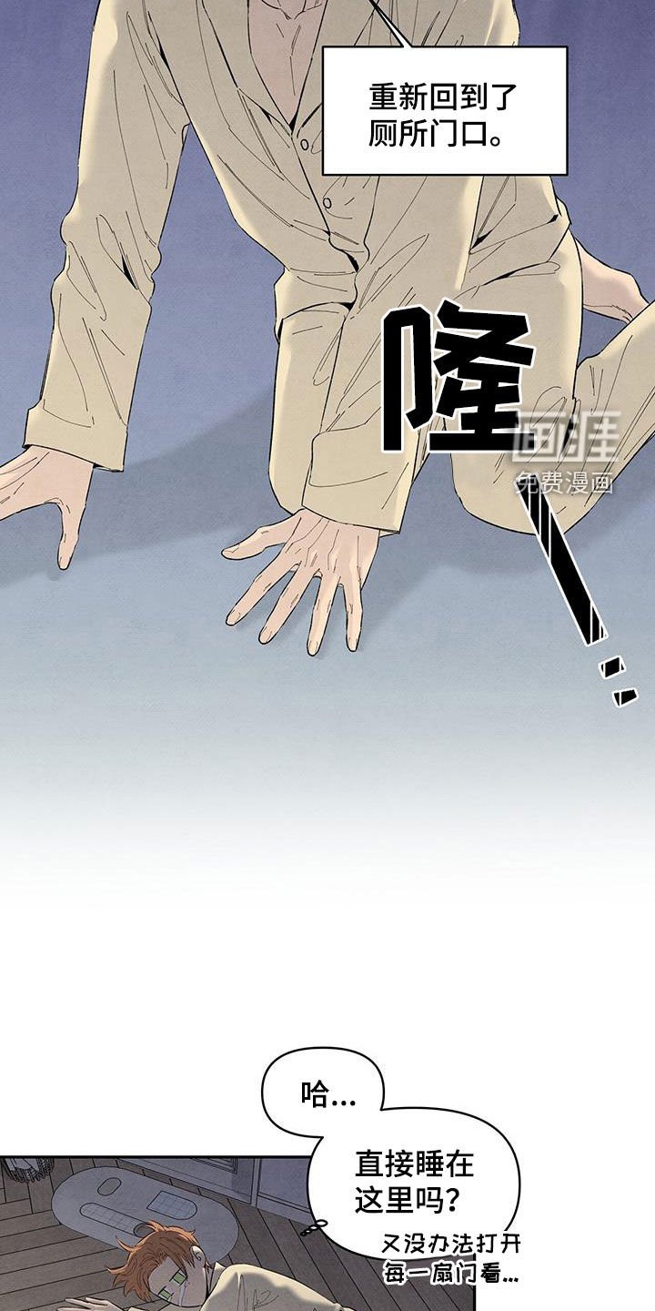 第139章：【番外】亲近