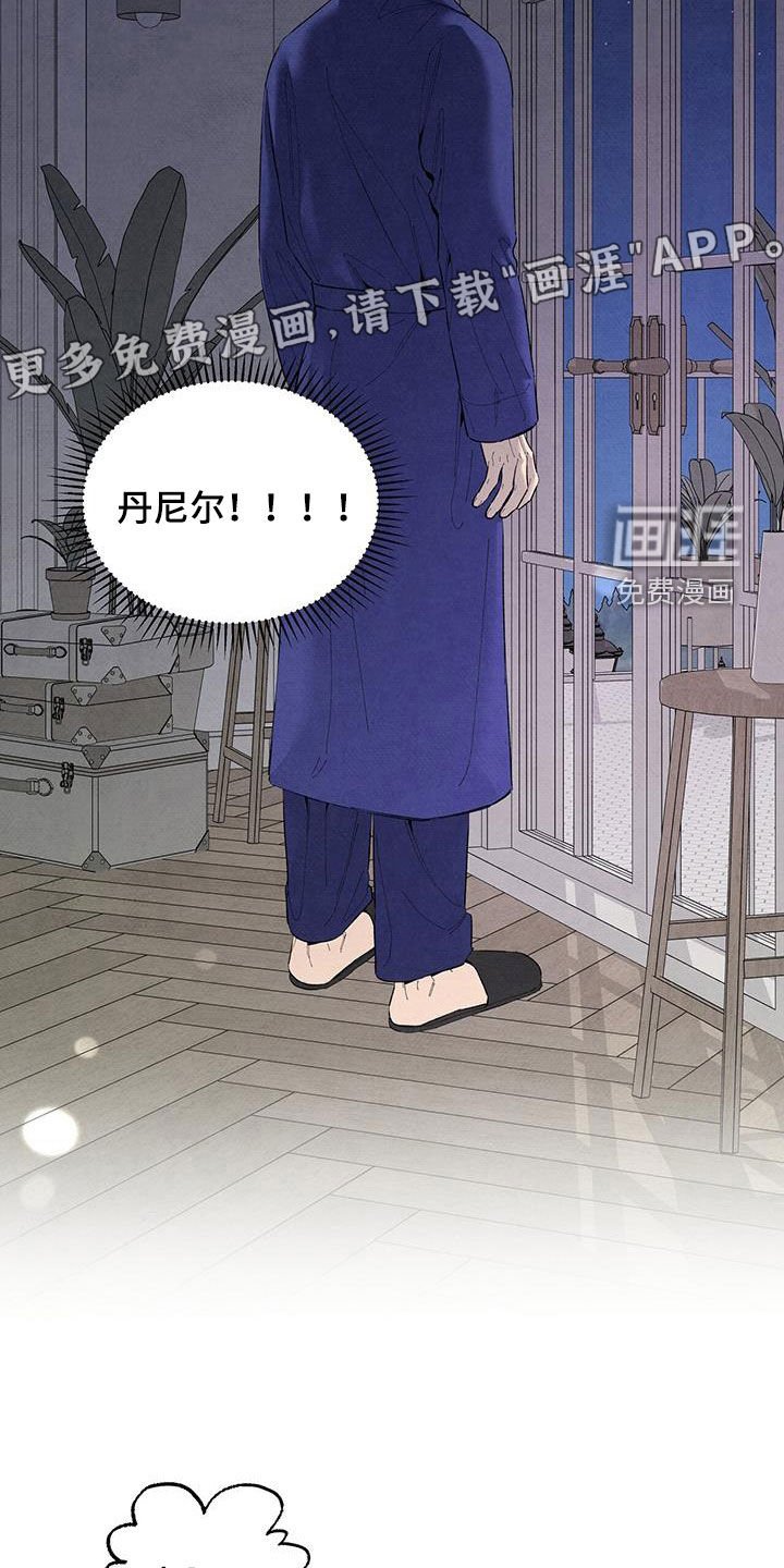 第139章：【番外】亲近