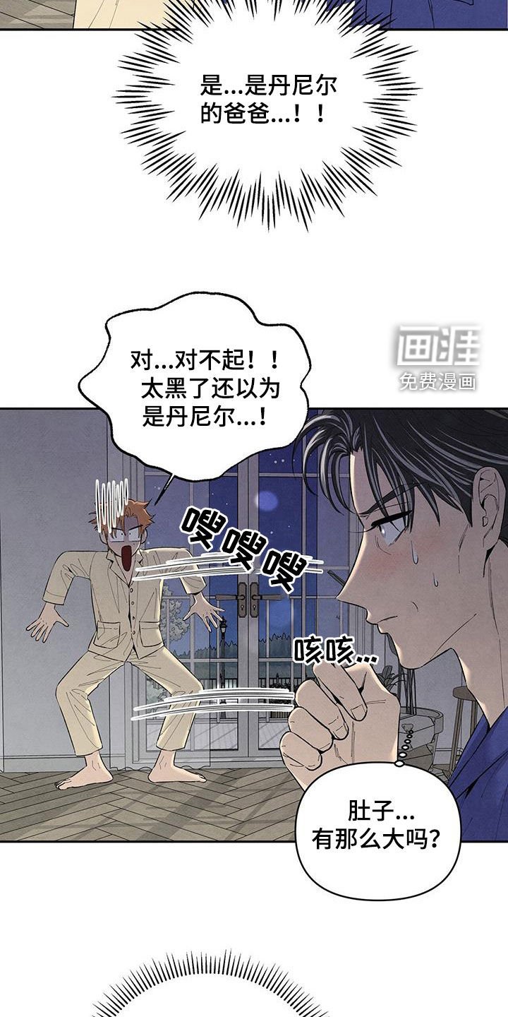 第139章：【番外】亲近