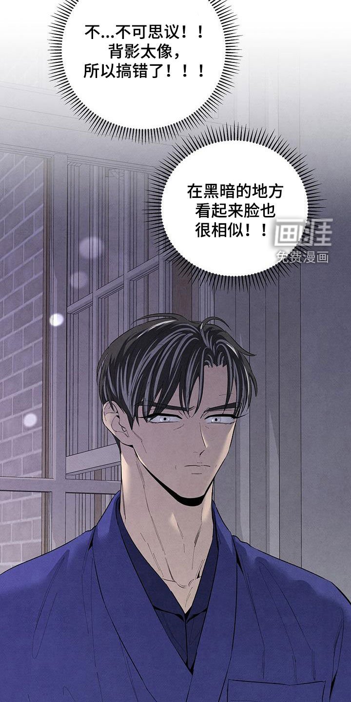 第139章：【番外】亲近