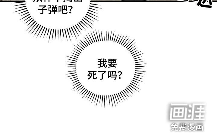 第139章：【番外】亲近