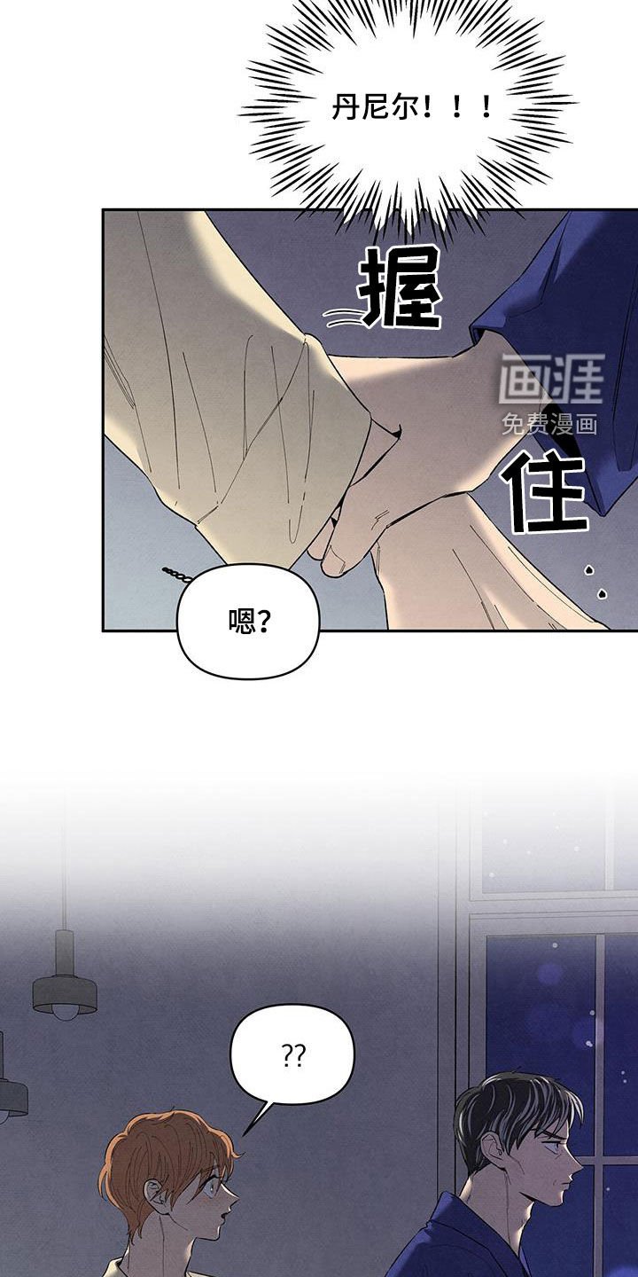 第139章：【番外】亲近