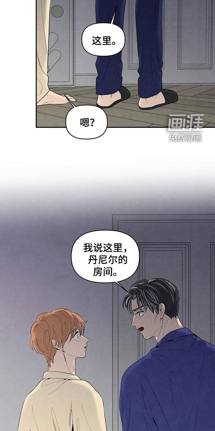 第139章：【番外】亲近