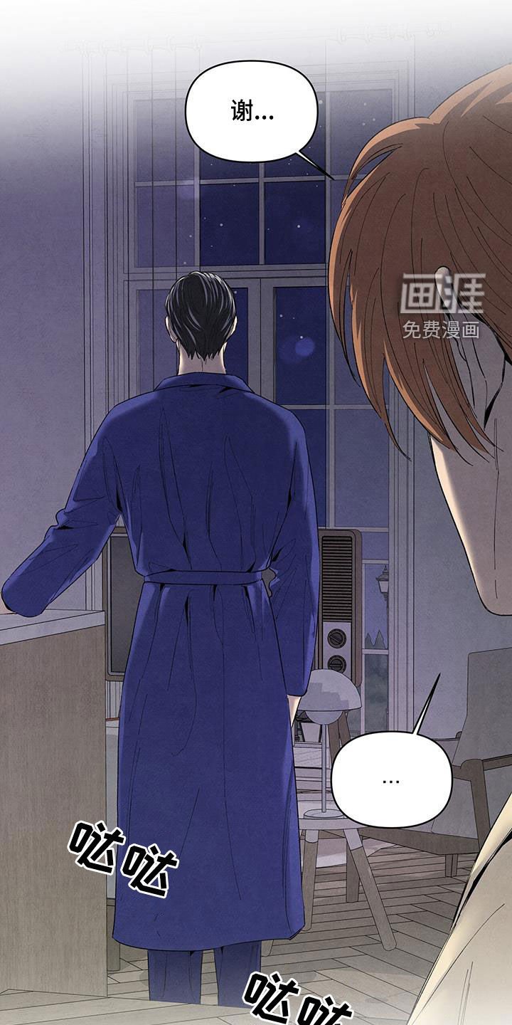 第139章：【番外】亲近