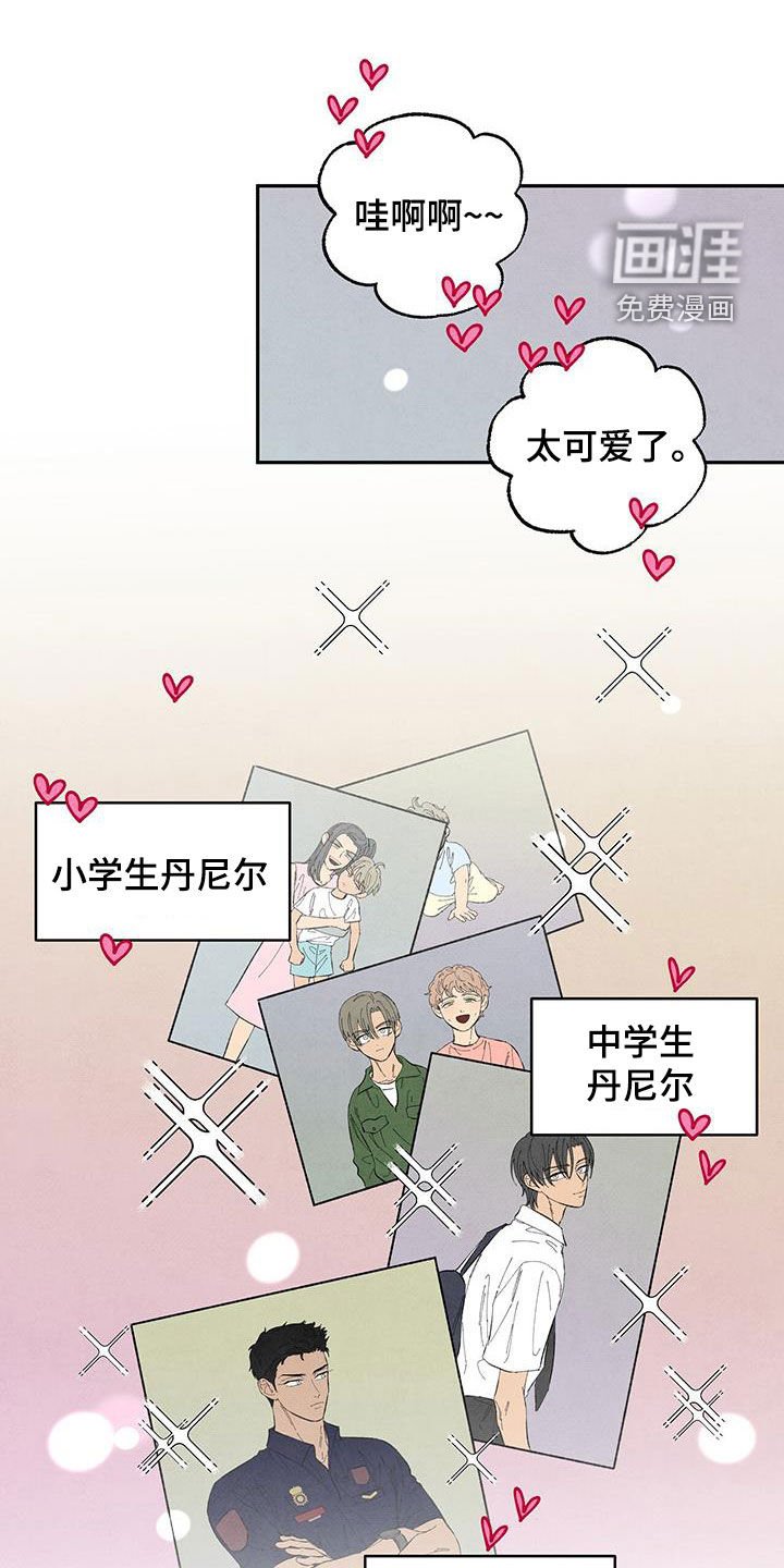 第140章：【番外】前男友