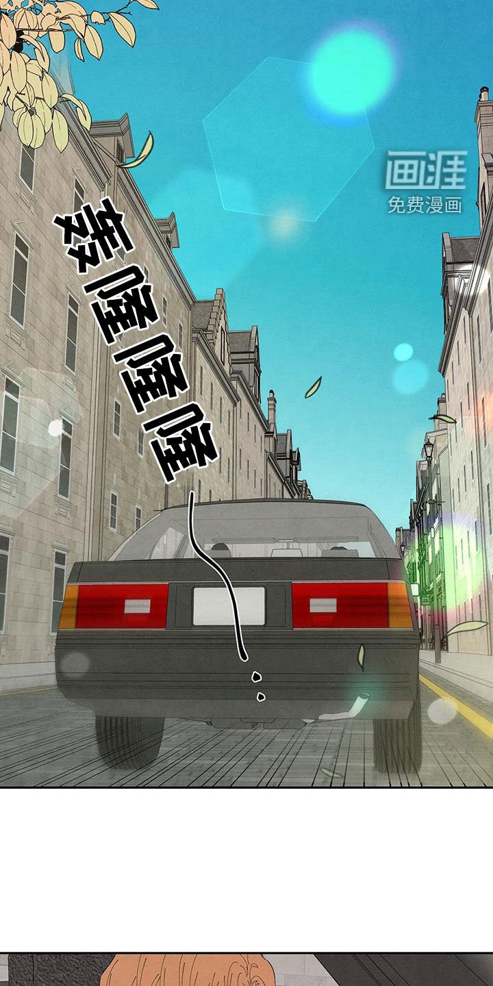 第140章：【番外】前男友
