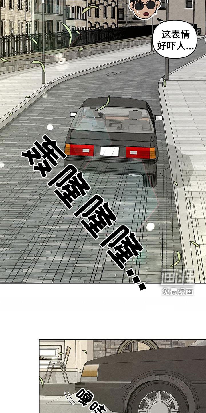第140章：【番外】前男友