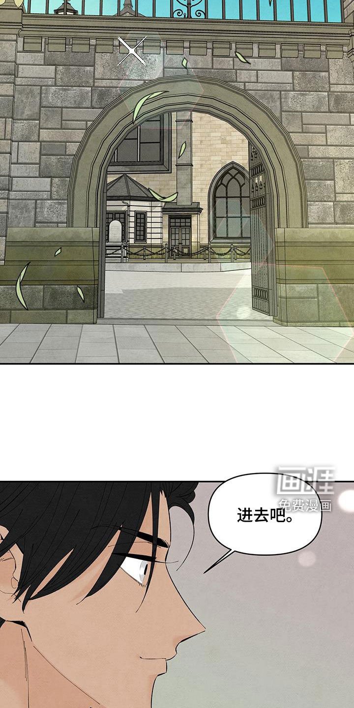 第140章：【番外】前男友