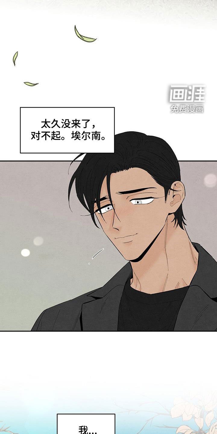 第141章：【番外】墓园