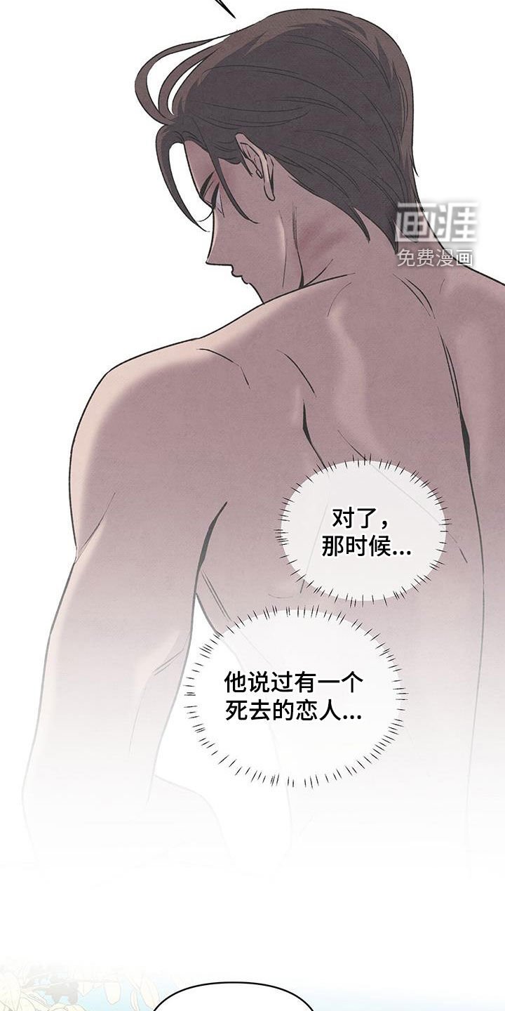 第141章：【番外】墓园