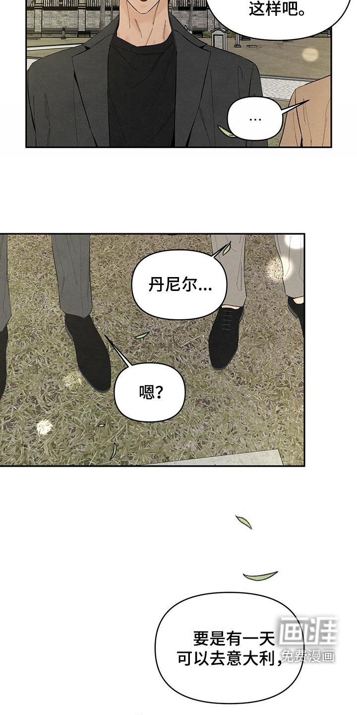 第141章：【番外】墓园