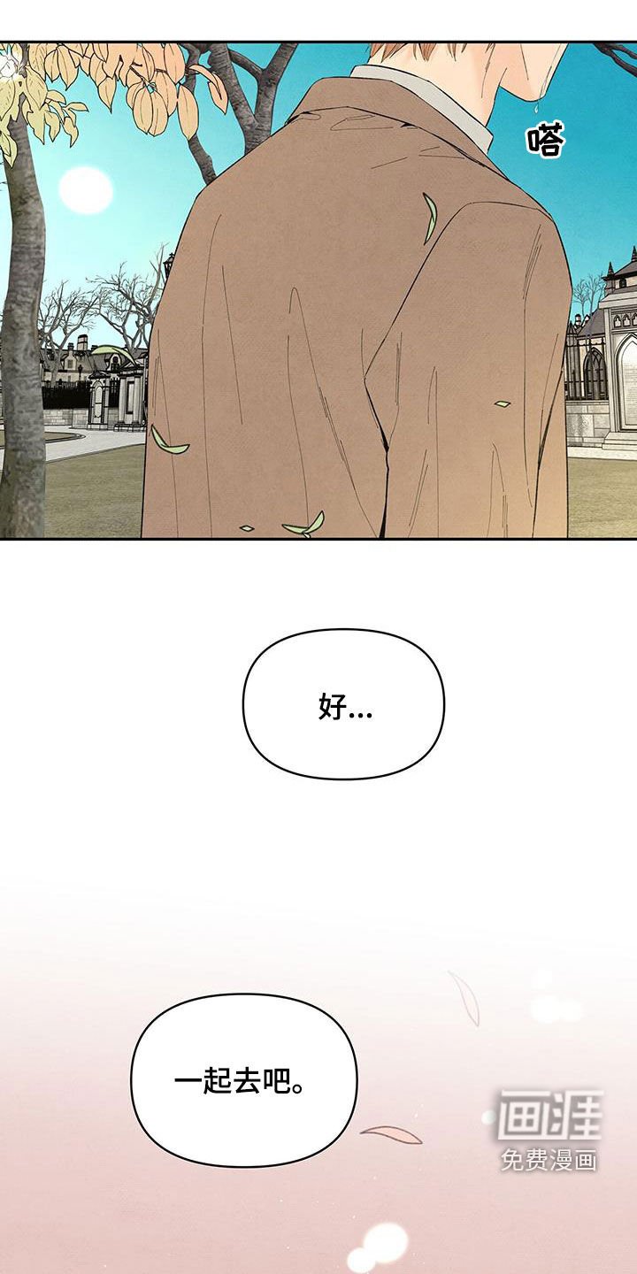 第141章：【番外】墓园