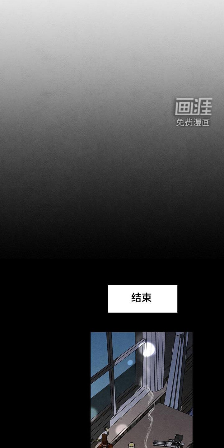 第141章：【番外】墓园