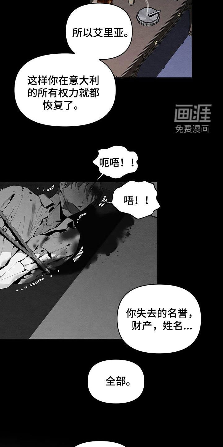 第141章：【番外】墓园