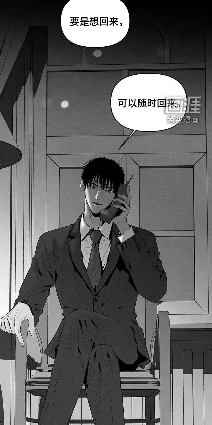 第141章：【番外】墓园