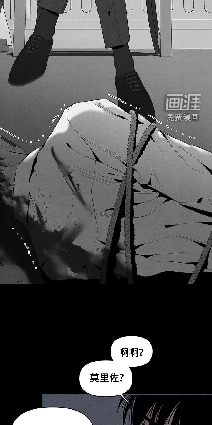 第141章：【番外】墓园