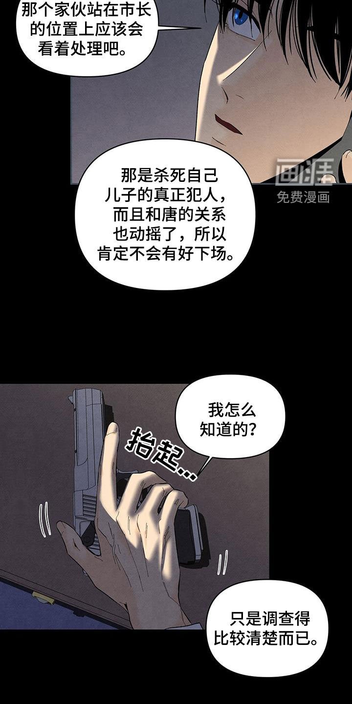 第141章：【番外】墓园