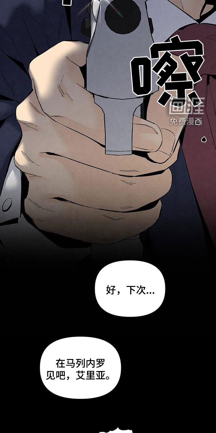 第141章：【番外】墓园