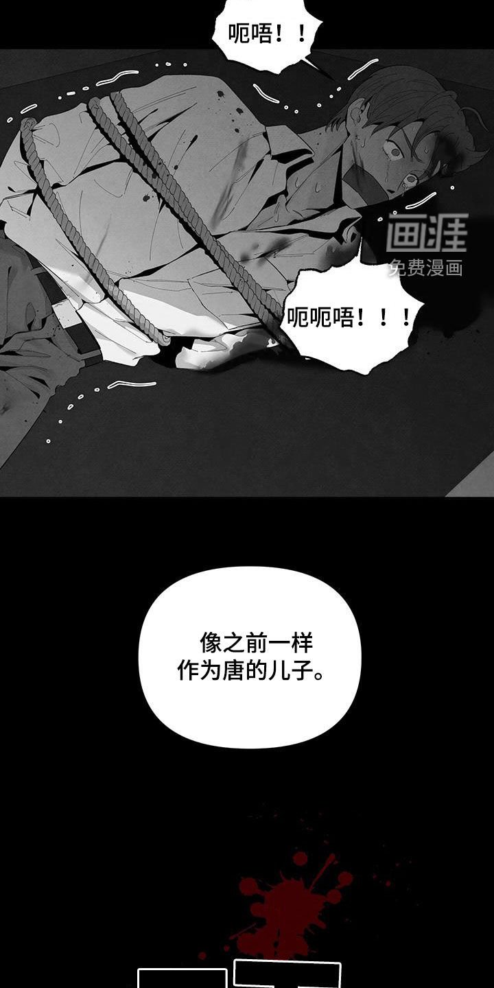 第141章：【番外】墓园