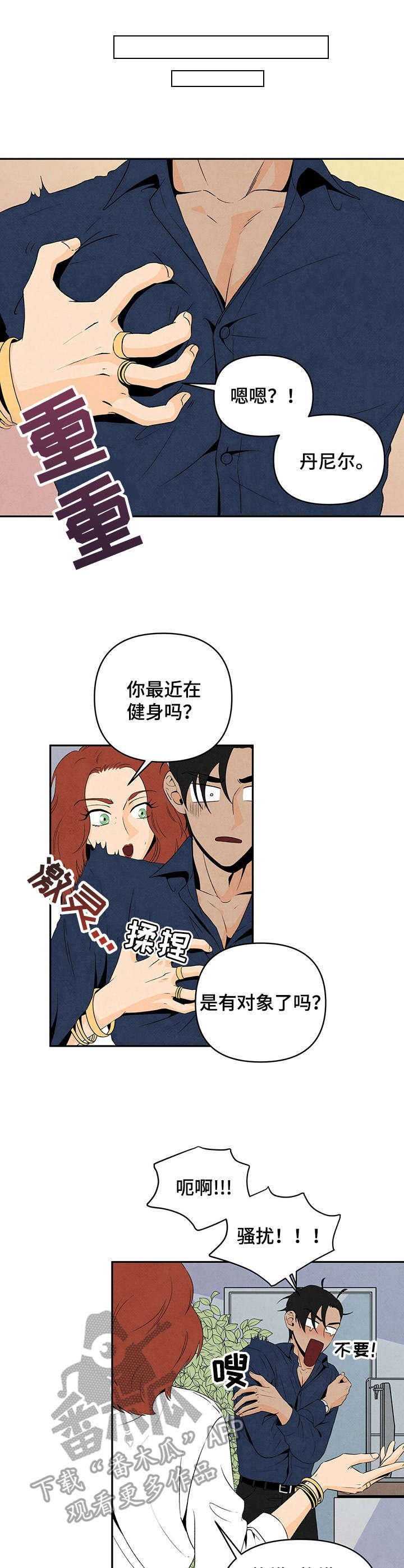 第15章：视线