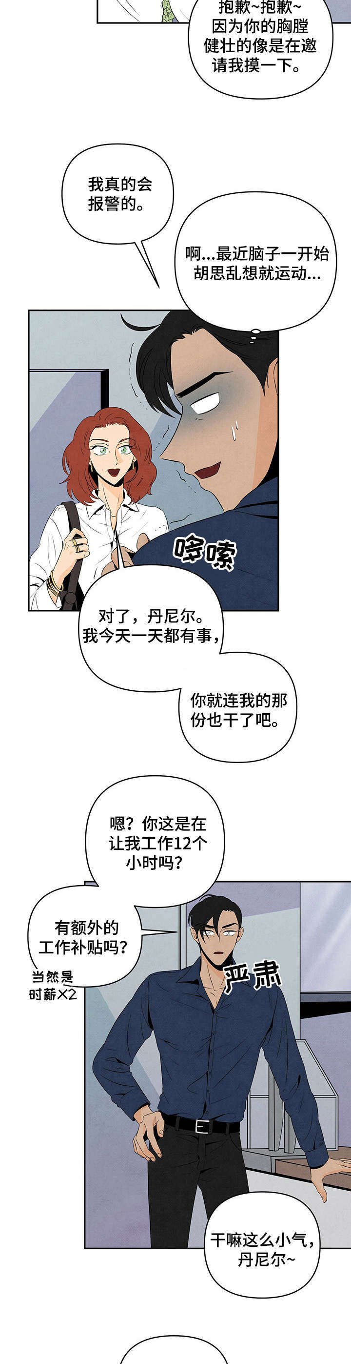 第15章：视线