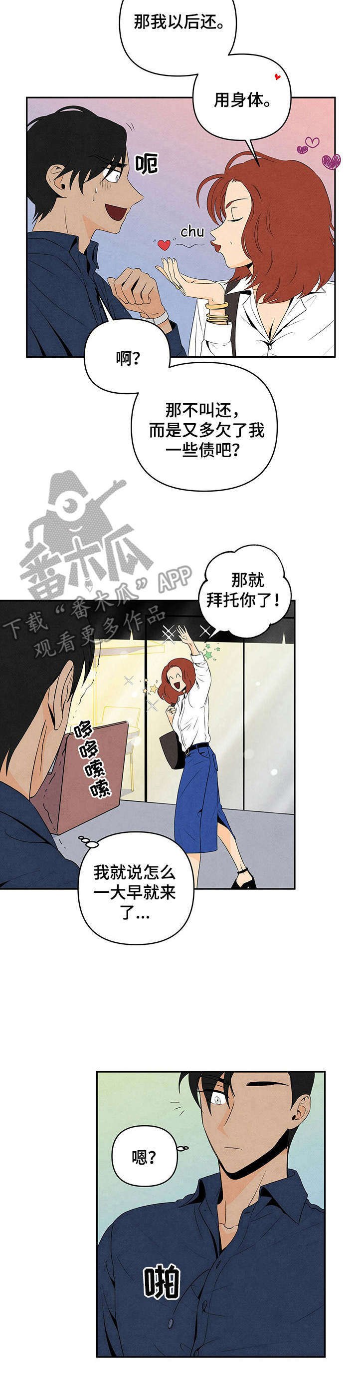第15章：视线