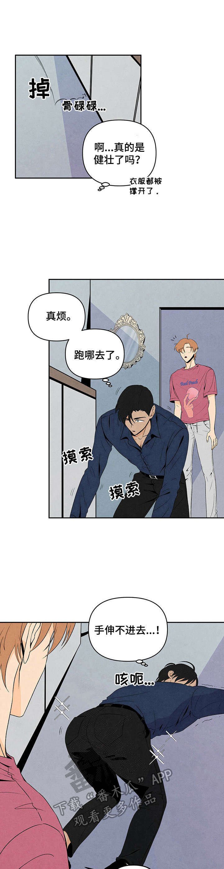 第15章：视线