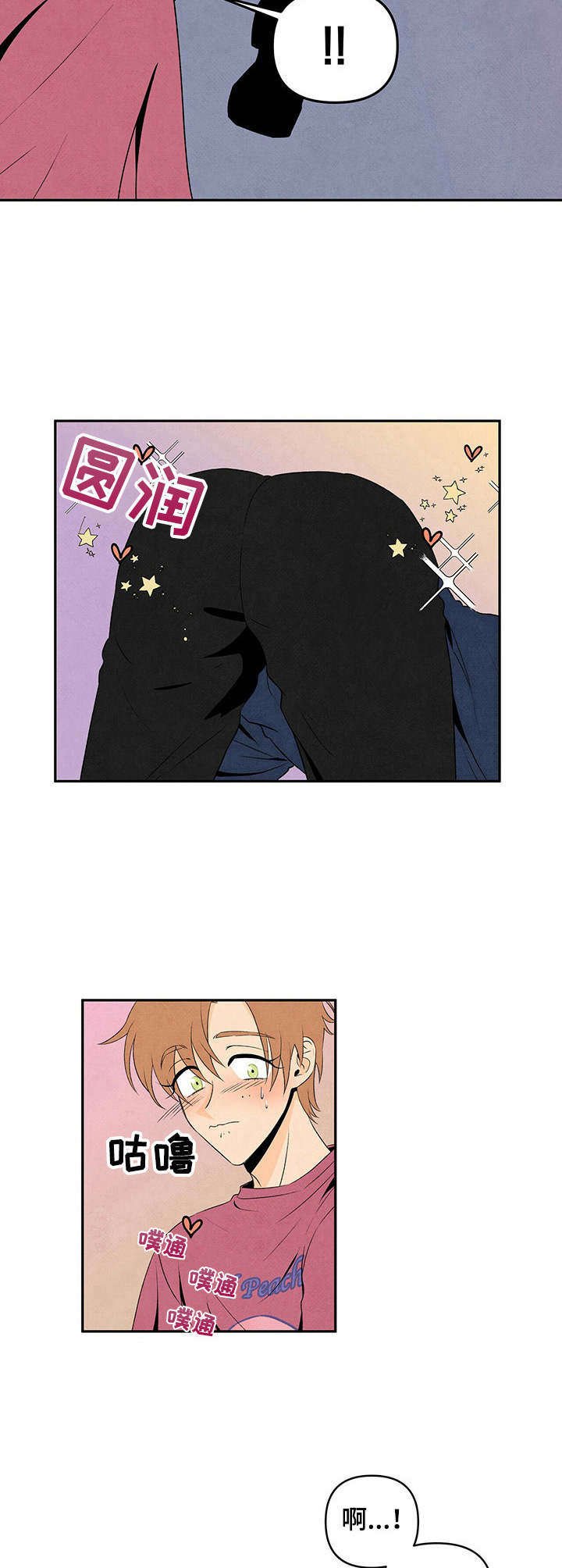 第15章：视线