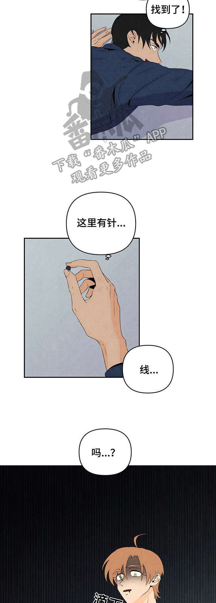 第15章：视线