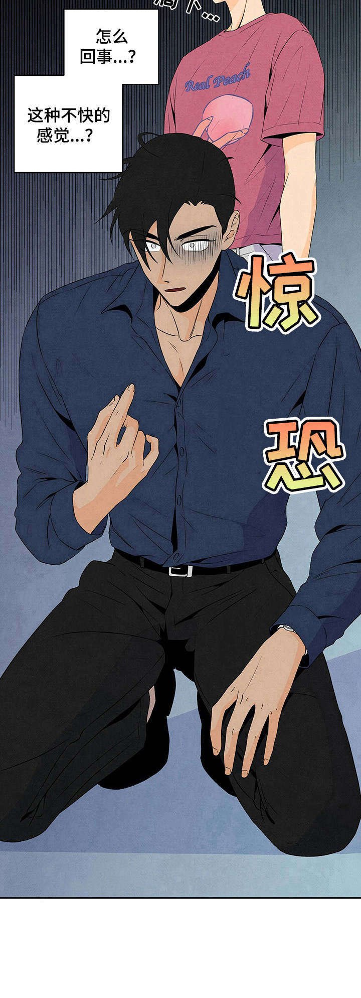 第15章：视线