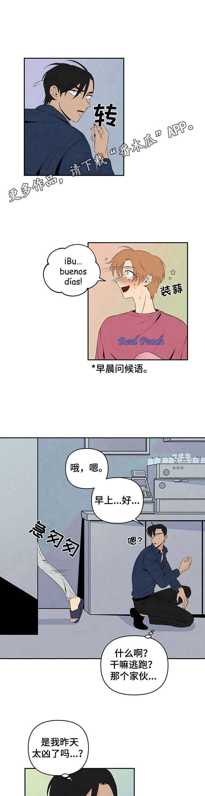 第15章：视线