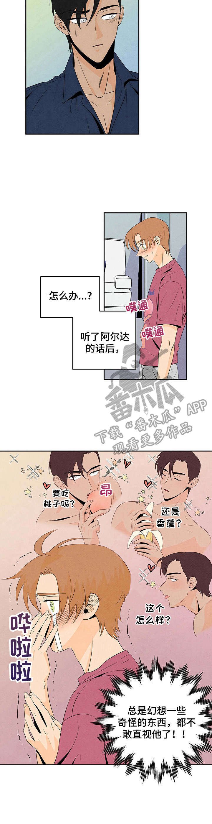 第15章：视线