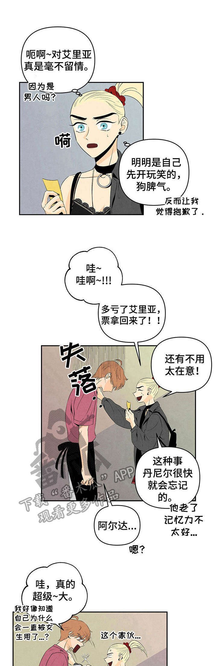 第18章：办法
