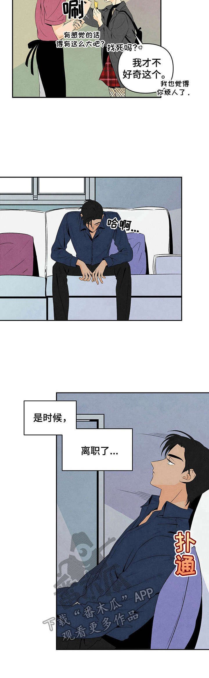 第18章：办法