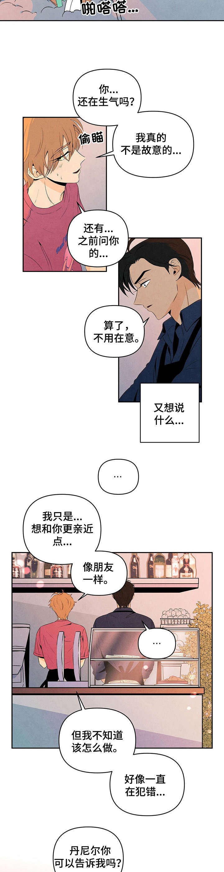 第18章：办法