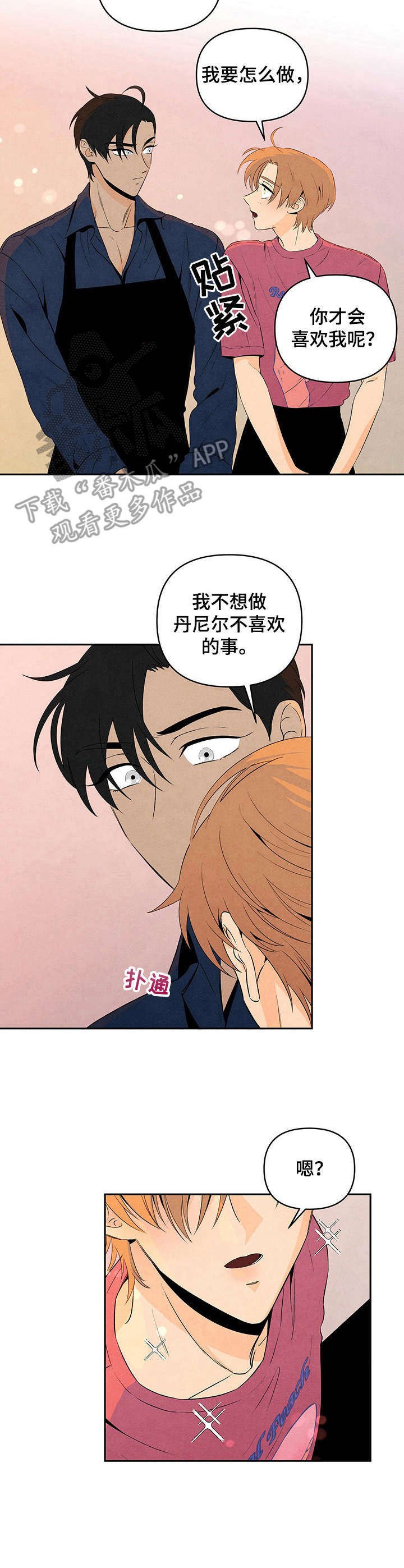 第18章：办法