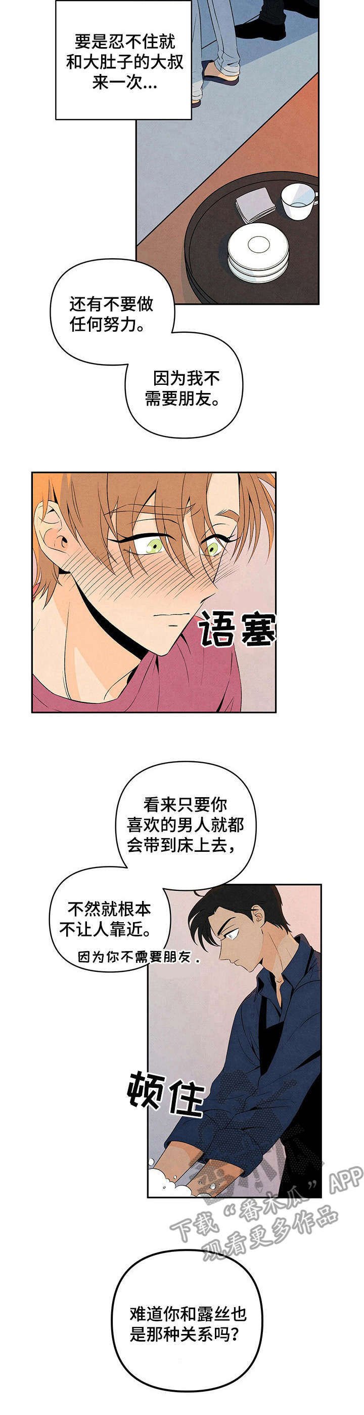 第18章：办法