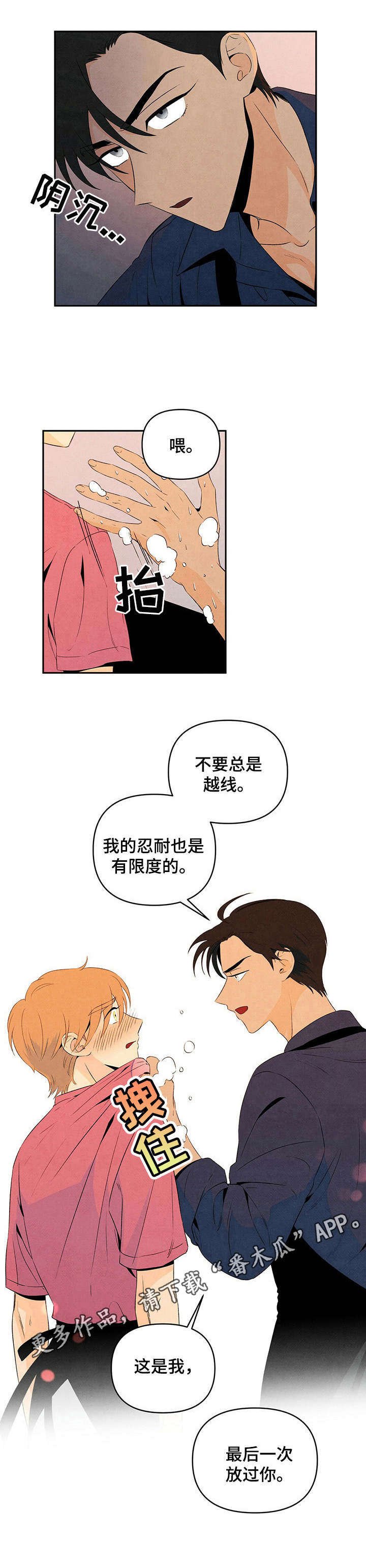第18章：办法