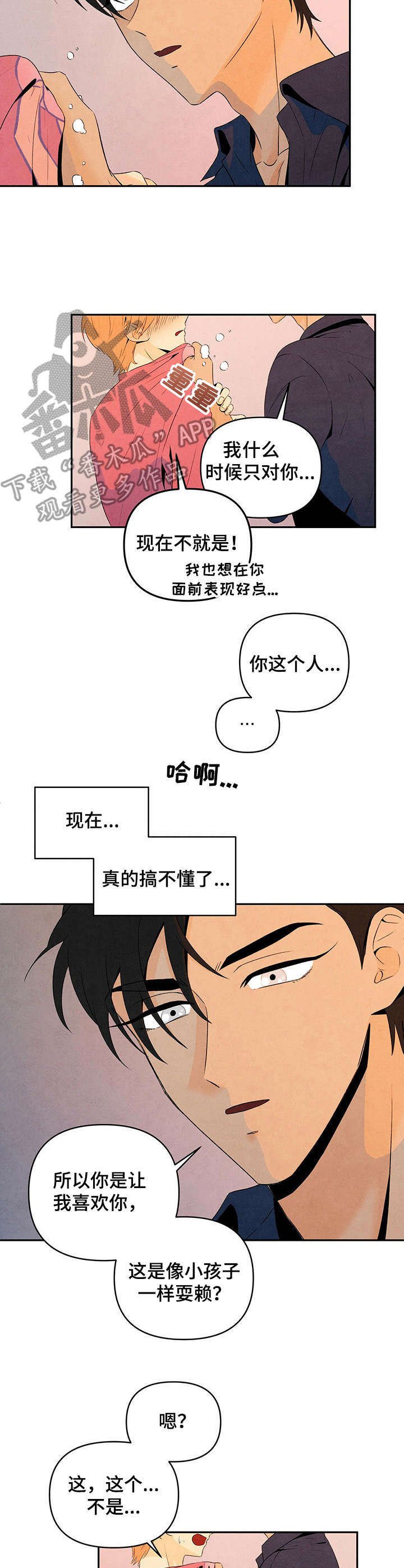 第18章：办法