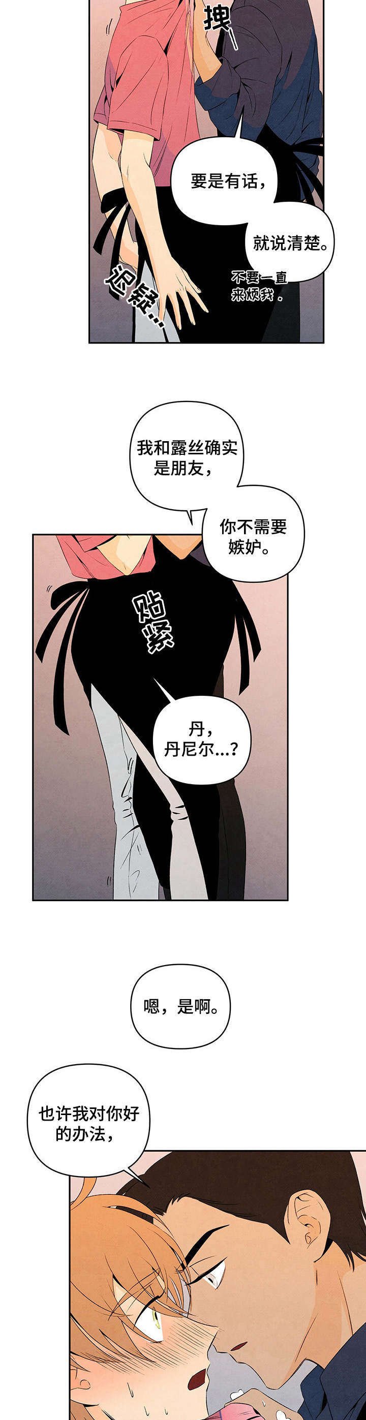 第18章：办法
