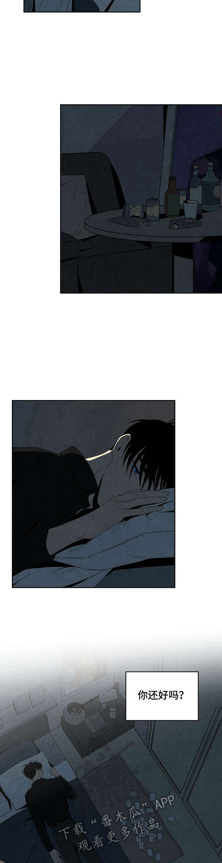 第19章：挽留