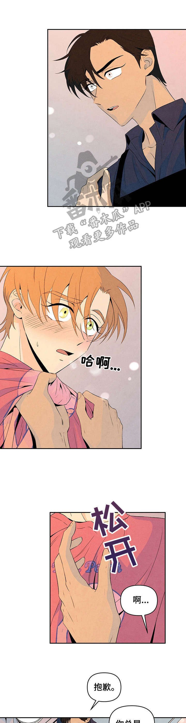 第19章：挽留