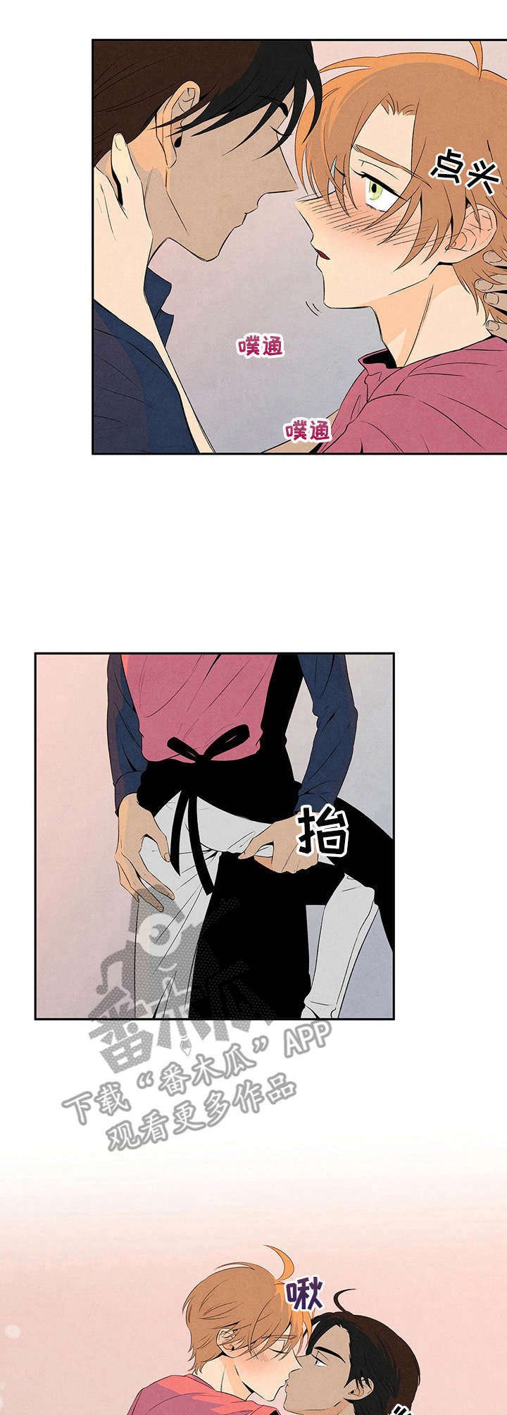 第20章：惊醒